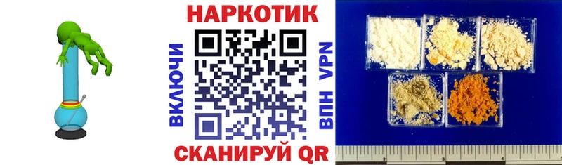 Купить наркотики Воронеж Кокаин  МЕФ  ГАШ 