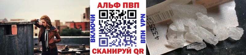ссылка на мегу как войти  Воронеж  Альфа ПВП мука 