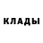 Кетамин ketamine Jakub_ ____baniaucygana