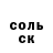 КЕТАМИН VHQ dusha khudozhnika