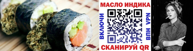купить закладку  Воронеж  Cannafood марихуана 
