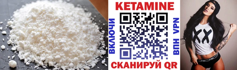 КЕТАМИН ketamine  Воронеж 