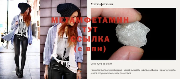 кокаин Белоозёрский