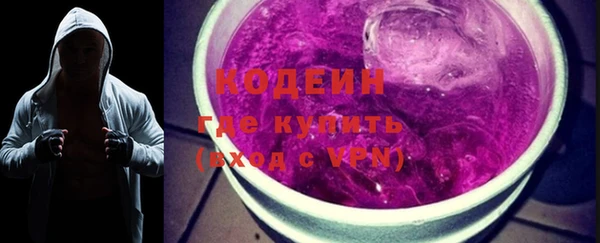 кокаин Белоозёрский