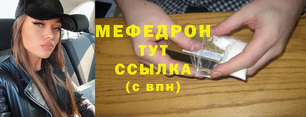 альфа пвп VHQ Белокуриха