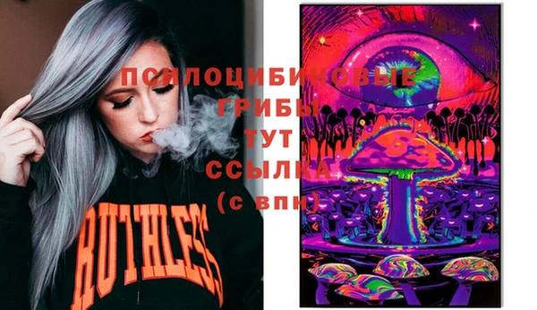 каннабис Мегион
