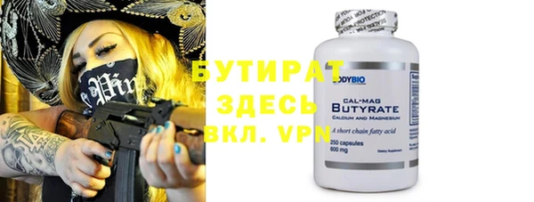 альфа пвп VHQ Белокуриха