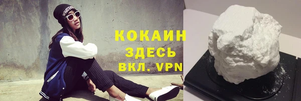 альфа пвп VHQ Белокуриха