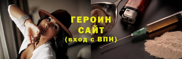 спайс Медвежьегорск