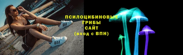 альфа пвп VHQ Белокуриха
