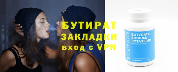 кокаин Белоозёрский