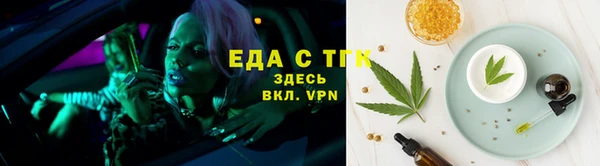 молекула духа Беломорск