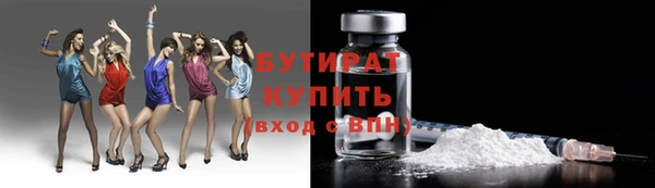 альфа пвп VHQ Белокуриха