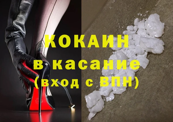 молекула духа Беломорск