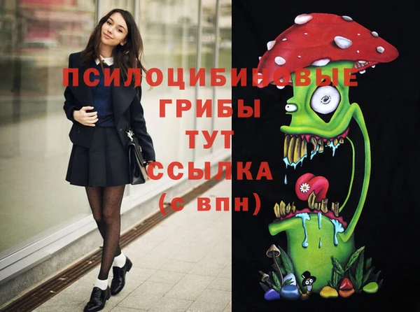 кокаин Белоозёрский