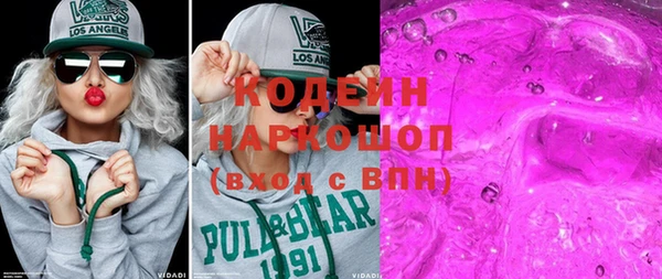 альфа пвп VHQ Белокуриха