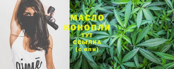 альфа пвп VHQ Белокуриха