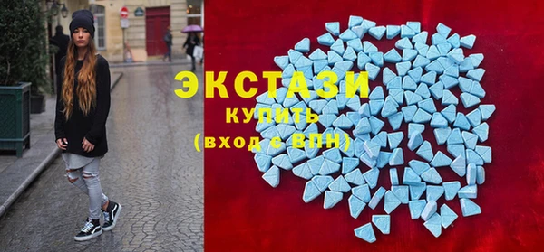 молекула духа Беломорск