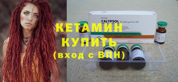 молекула духа Беломорск