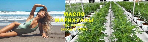 молекула духа Беломорск