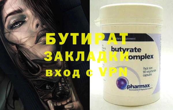 альфа пвп VHQ Белокуриха