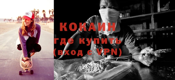 альфа пвп VHQ Белокуриха