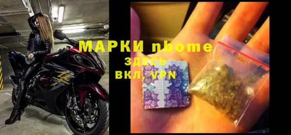 альфа пвп VHQ Белокуриха