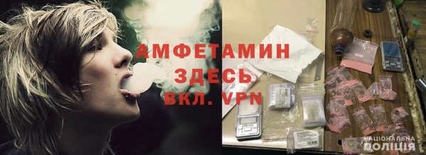 молекула духа Беломорск