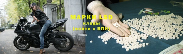 кокаин Белоозёрский