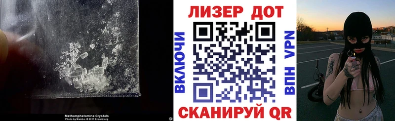 Лсд 25 экстази ecstasy  продажа наркотиков  mega зеркало  Воронеж 