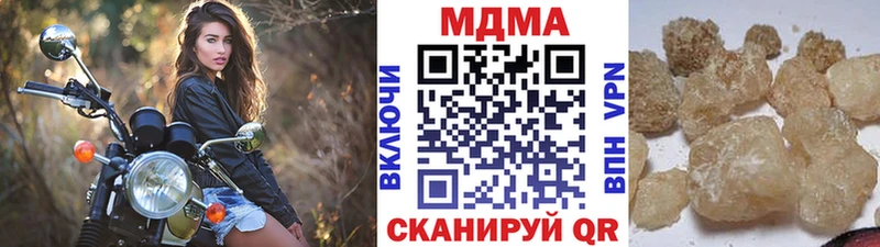 MDMA crystal  hydra ссылки  Воронеж 