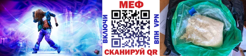 Меф кристаллы Воронеж