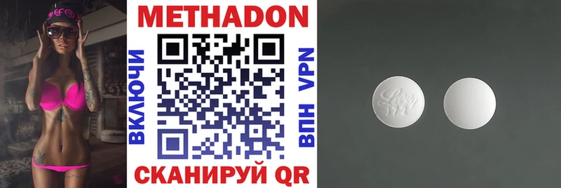 где купить наркотик  Воронеж  нарко площадка как зайти  МЕТАДОН VHQ 