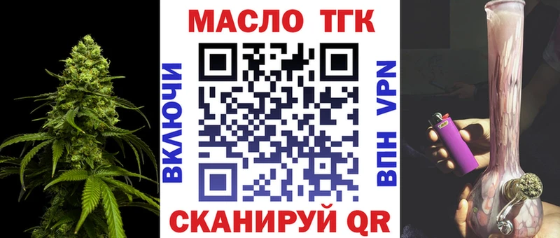 Дистиллят ТГК концентрат  Воронеж 