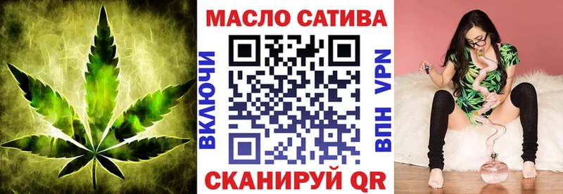 Дистиллят ТГК вейп с тгк Воронеж