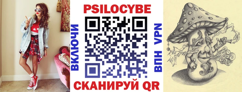 наркошоп  ссылка на мегу ТОР  Галлюциногенные грибы мицелий  Воронеж 